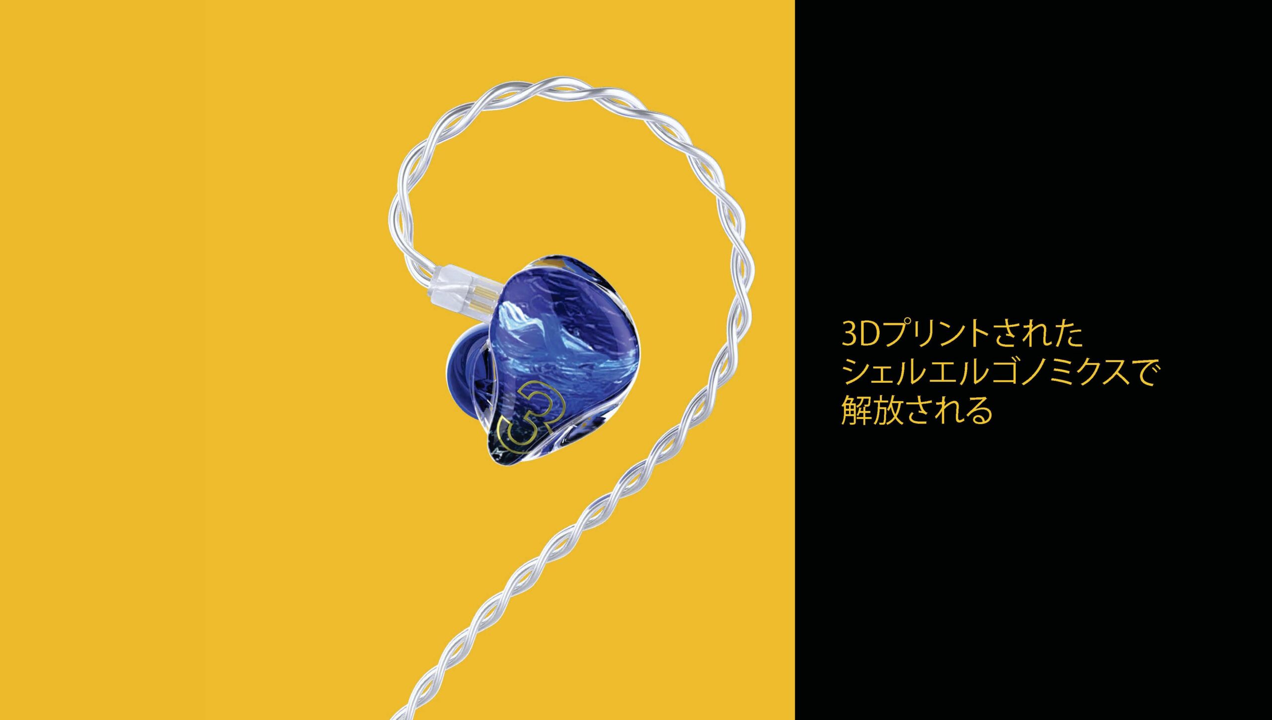 DUNU Studio SA3 | サウンドアース｜DUNU-TOPSOUND / QoA / Kinera  