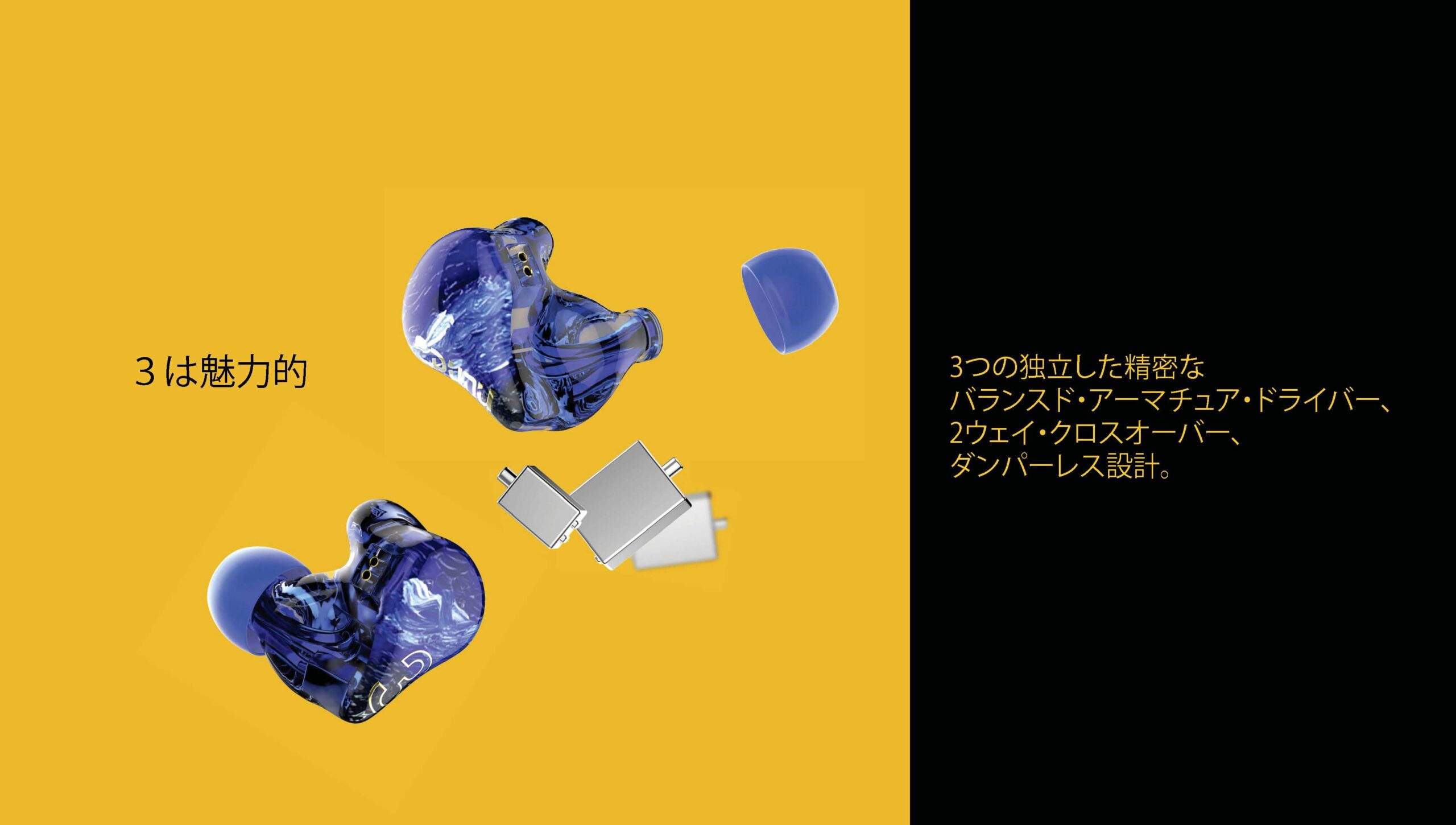 DUNU Studio SA3 | サウンドアース｜DUNU-TOPSOUND / QoA / Kinera  